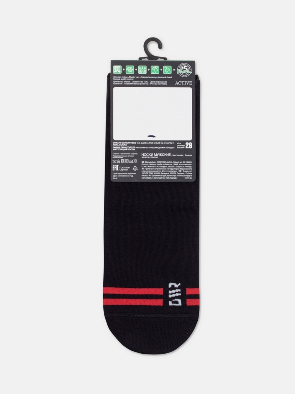 DIWARI ACTIVE Носки мужские (короткие)