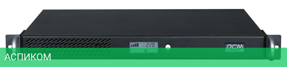 Источник бесперебойного питания PowerCom Smart King Pro+ черный (SPR-700)