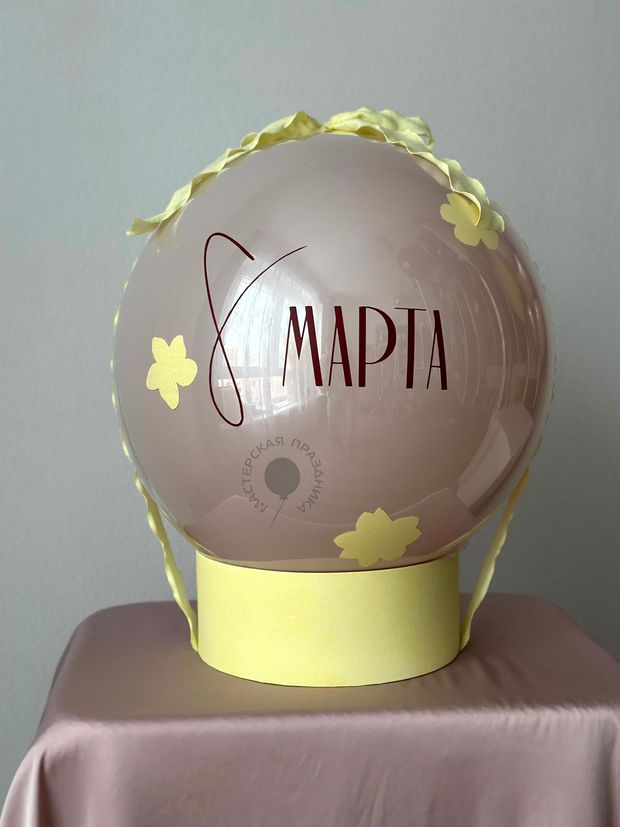 Подарочный бокс на 8 марта №9008