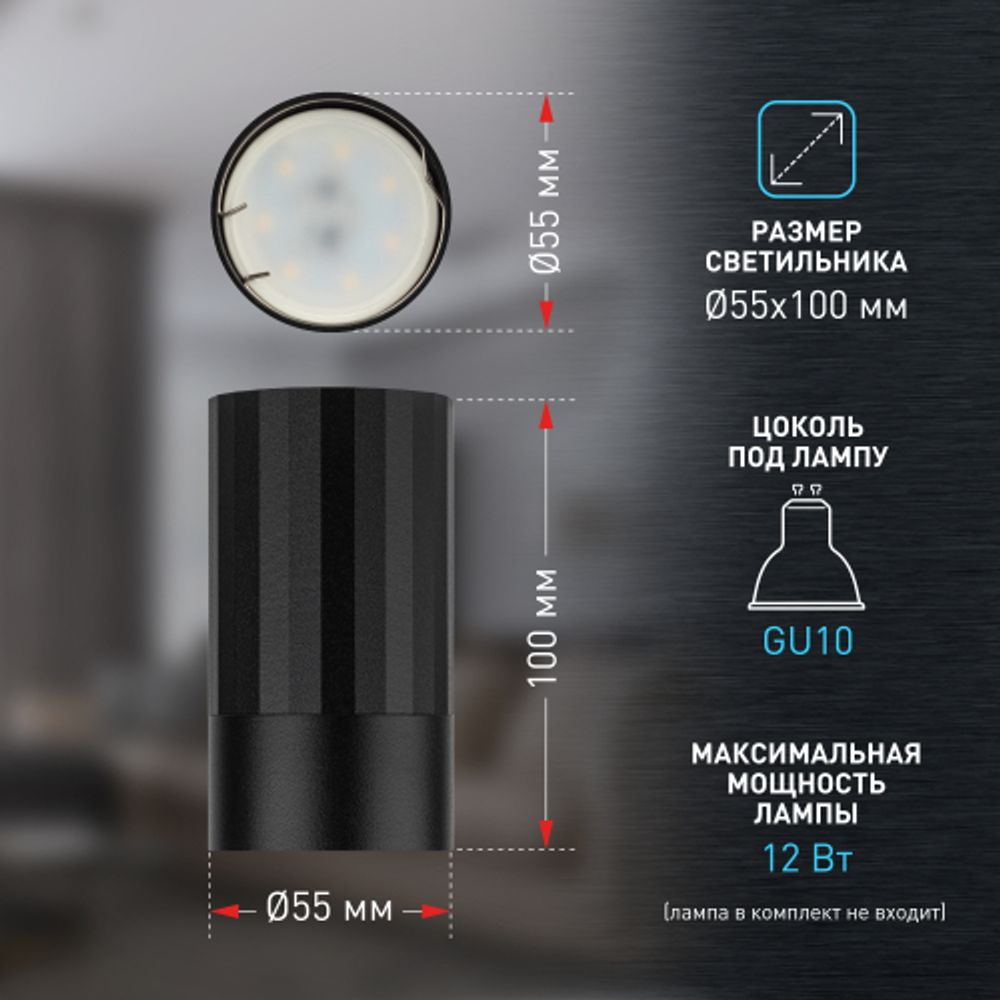 Светильник настенно-потолочный спот ЭРА OL32 BK MR16 GU10 IP20 черный