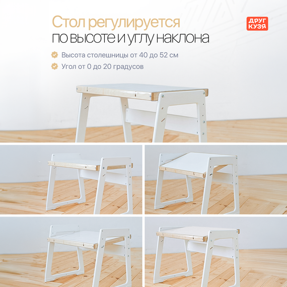 Детский набор растущей мебели с любимыми настолками - фото: 8