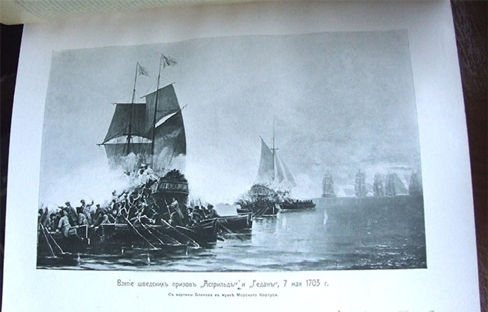 "Военная энциклопедия". под редакцией К. И. Величко, В. Ф. Новицкого, А. В. Шварца и др.  1911 г.