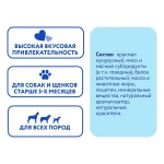 МНЯМС ДЕНТАЛ Лакомство для собак "Зубные палочки" с говядиной, 100 г