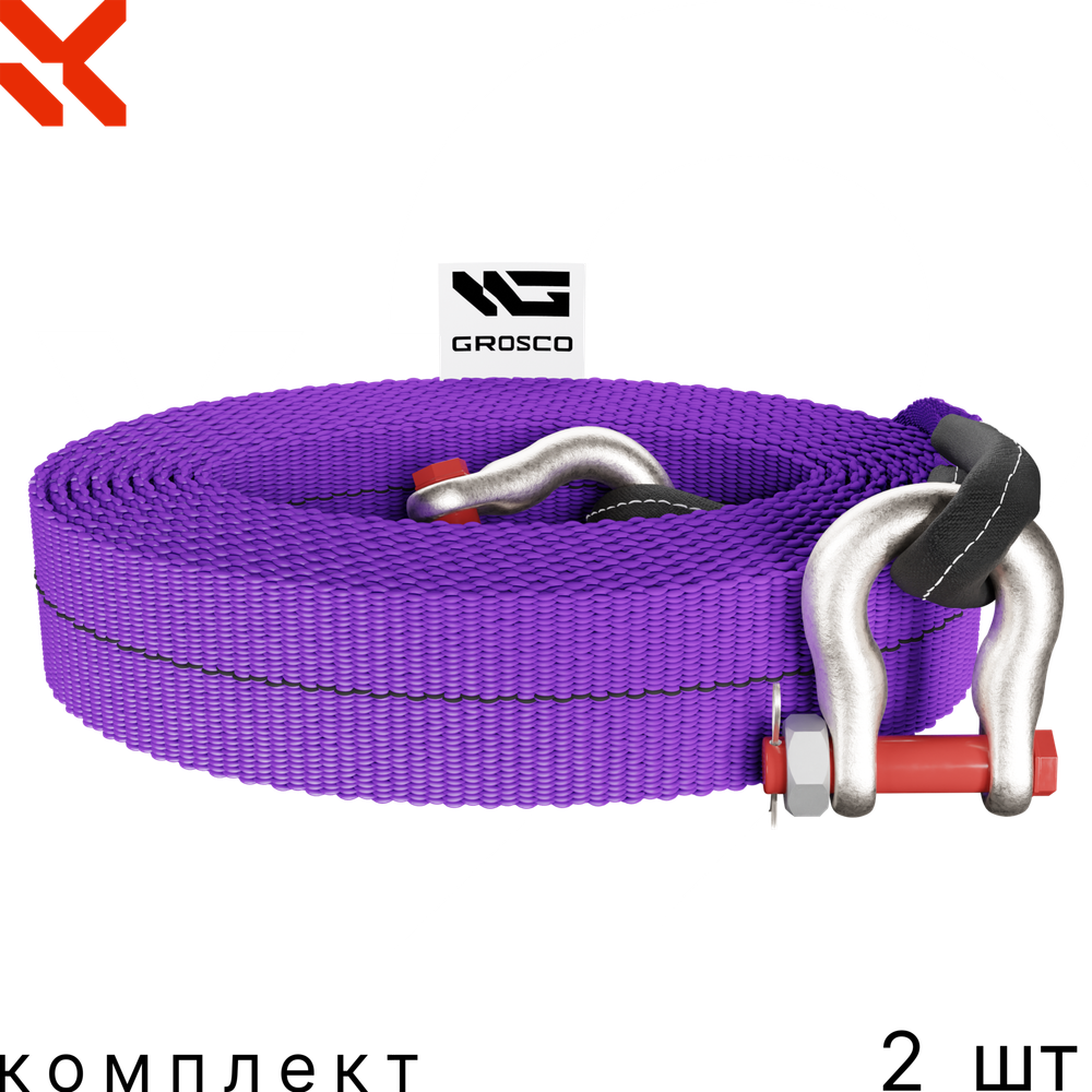 Комплект тросов буксировочных 2 шт