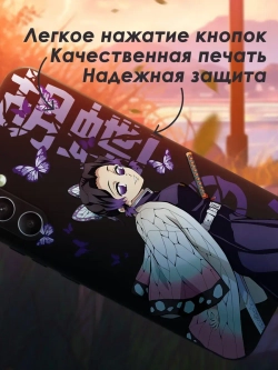 Чехол на Samsung A54 с принтом