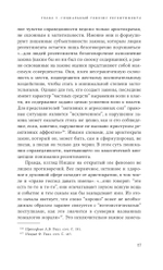 Неравенство равных