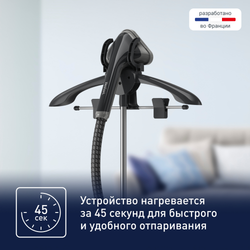Отпариватель Tefal ProStyle One IT2461E0