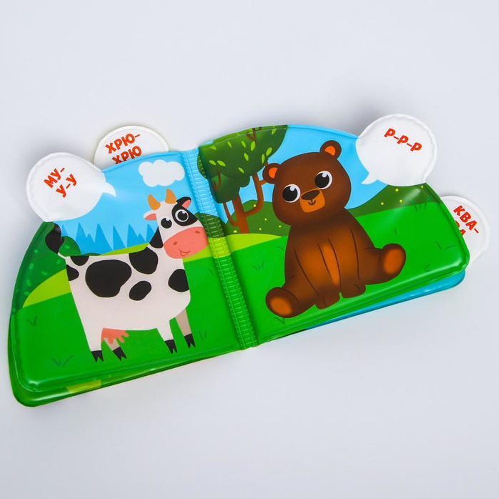 5084655 Развивающая книжка для игры в ванной «Кто как говорит?» с окошками