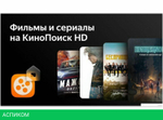 Телевизор BBK 32LEX-7231 / FTS2C