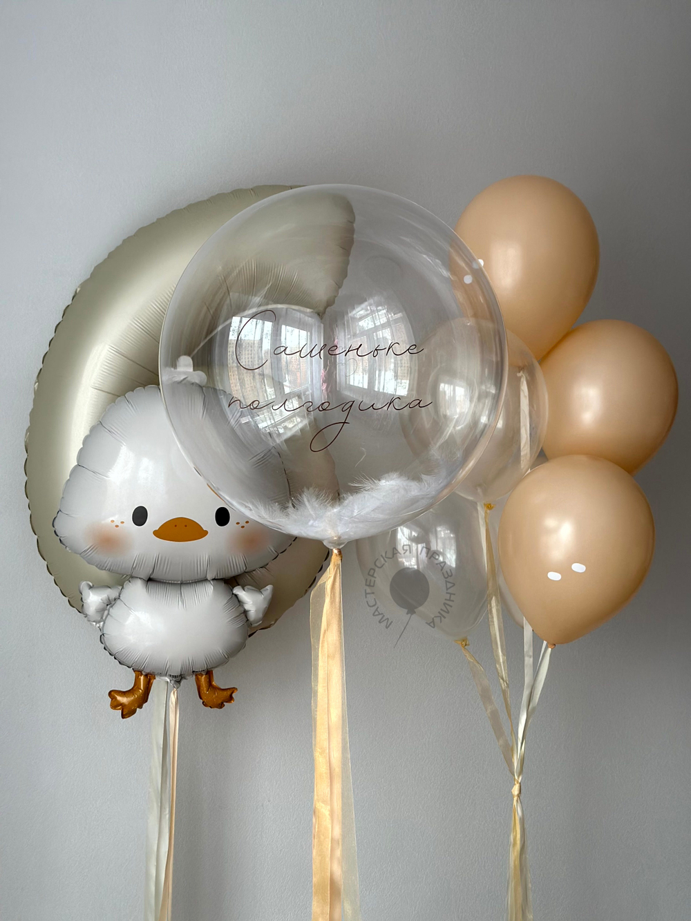 Воздушные шары для девочки №8978