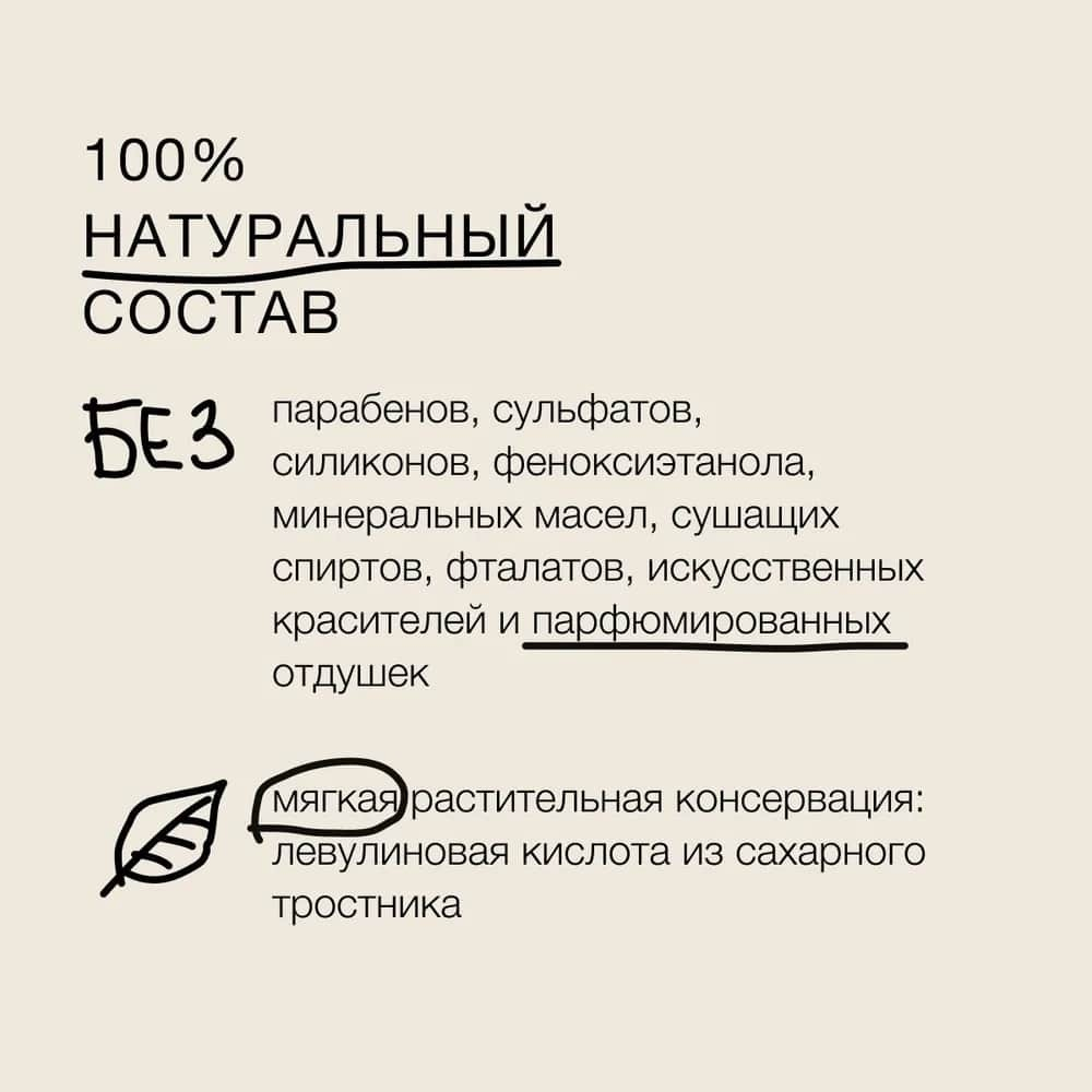 Somelove Невесомый тонизирующий крем для увлажнения кожи РЕФИЛ 50 мл