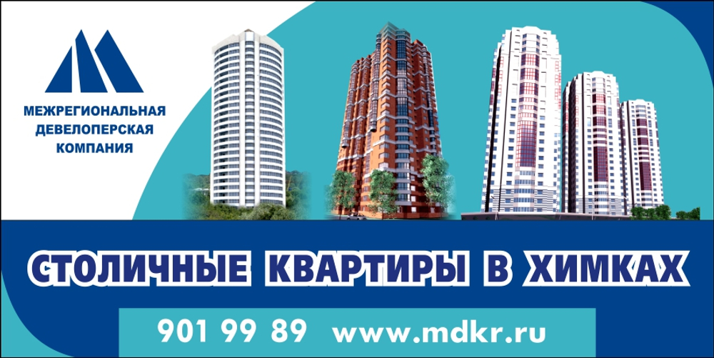 Рекламные щиты 6000х3000 мм