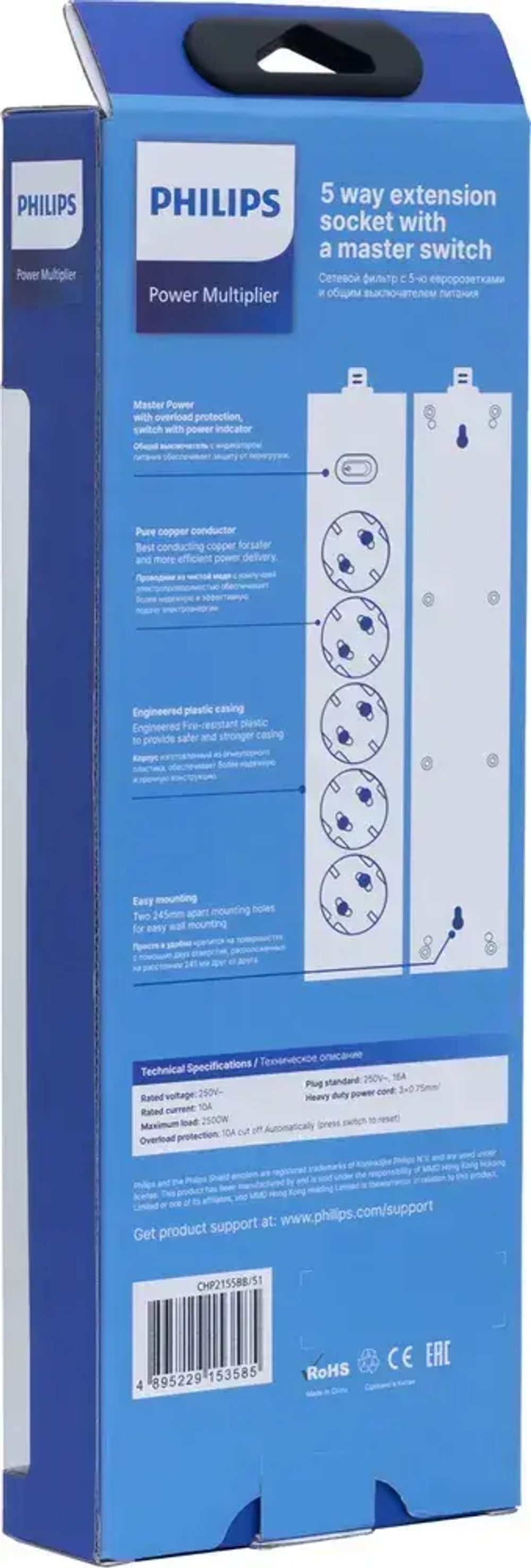 Philips сетевой фильтр 5 Розеток, кабель - 2M черный