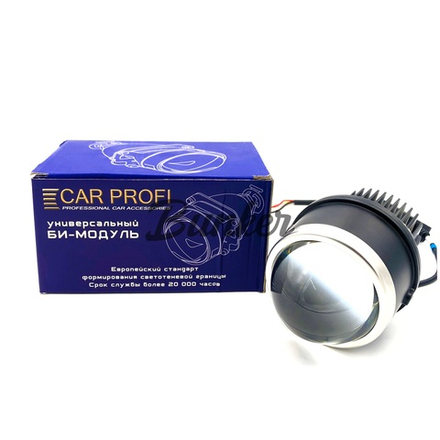 Би линза в ПТФ CAR PROFI 3.0" FOG Bi LED, (шт.)