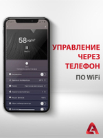 Рекуператор приточно-вытяжной Funai Kochi ERW-60X