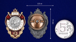 Знак "30 лет Октября"