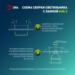Светильник встраиваемый алюминиевый ЭРА KL86 BK под лампу MR16 GU5.3 черный | 