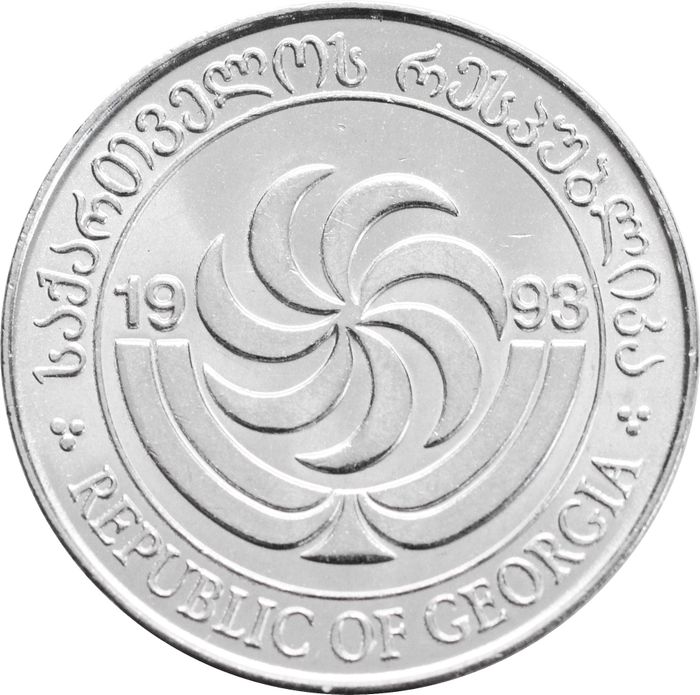 1 тетри 1993 Грузия AU-UNC