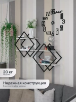 Полка ромб настенная