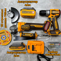 Набор шуруповерт 66Нм и УШМ 115мм INGCO CKLI20273 INDUSTRIAL 20В
