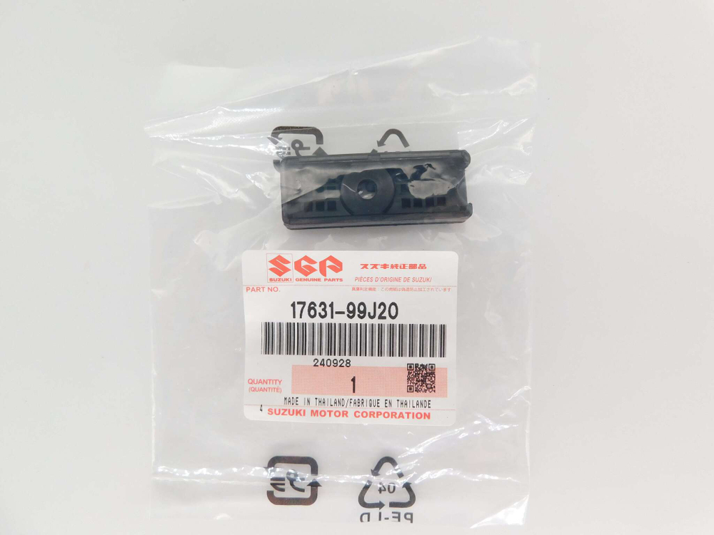 Решетка водозаборника Suzuki DF8A DF9.9A DT9.9 DT15 DF15A DF20A 17631-99J20-000