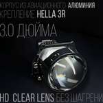 Би Лед линзы автомобильные в фары Светодиодные Statlight Junior A1 Bi LED линзы 3.0 дюйма, комплект 2 шт.