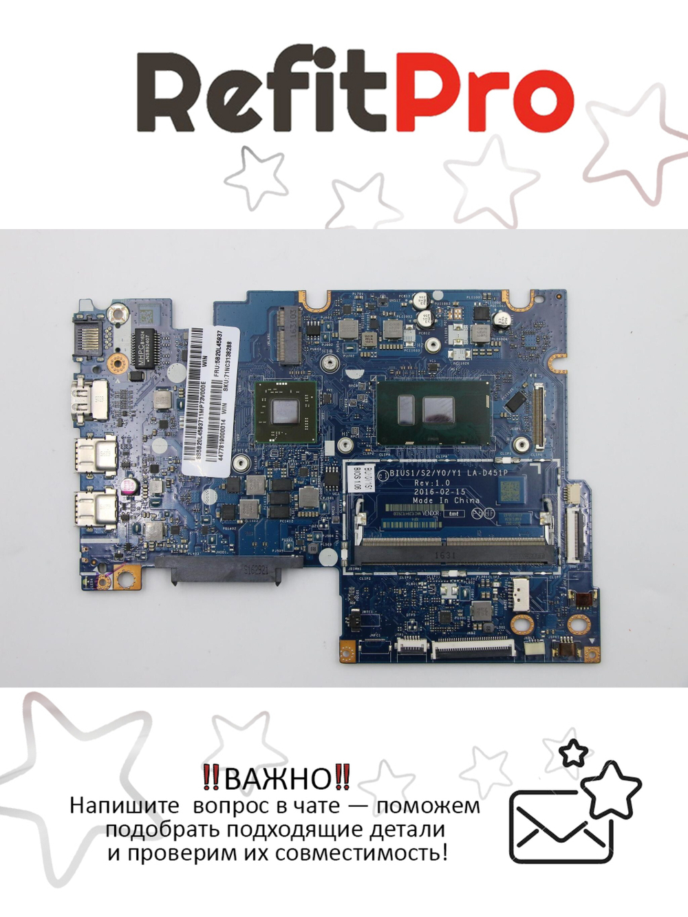 Материнская плата для ноутбука Lenovo Yoga 510-15ISK LA-D451P WIN Intel core I5-6200U 2G BL (5B20L45937), оригинал