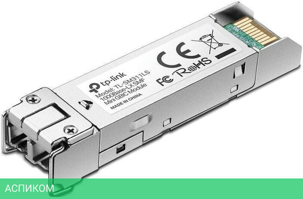 Трансивер TP-Link TL-SM311LS