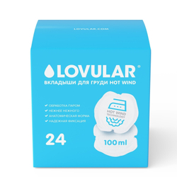 Набор в роддом М, 7 предметов