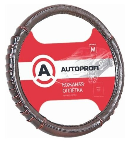 Оплетка руля Autoprofi AP-770 BR (M) коричневая натуральная кожа гладкая глянцевая 2 вставки гармошка
