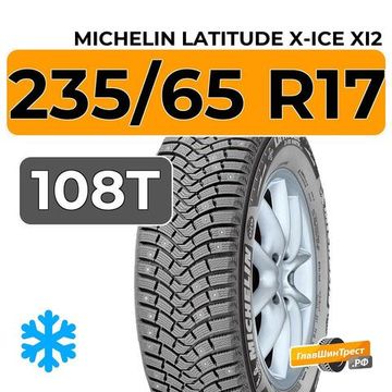 Michelin Latitude X-Ice XI2 235/65 R17 108T XL
