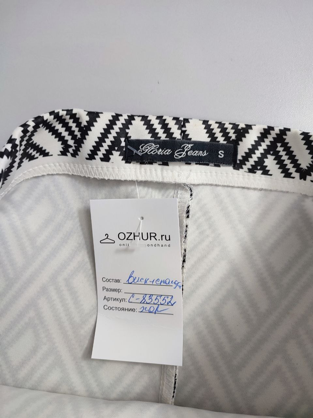 Юбка Gloria Jeans с принтом 44 размер