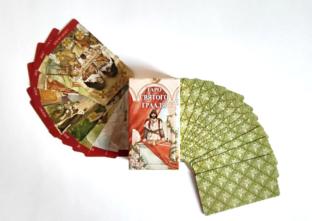 Таро Святого Грааля (RUS), без рамки