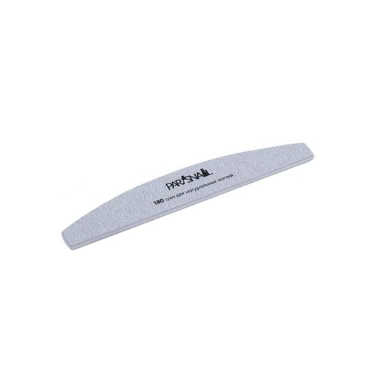 Пилка для ногтей ParisNail лодочка серая 180/180 грит