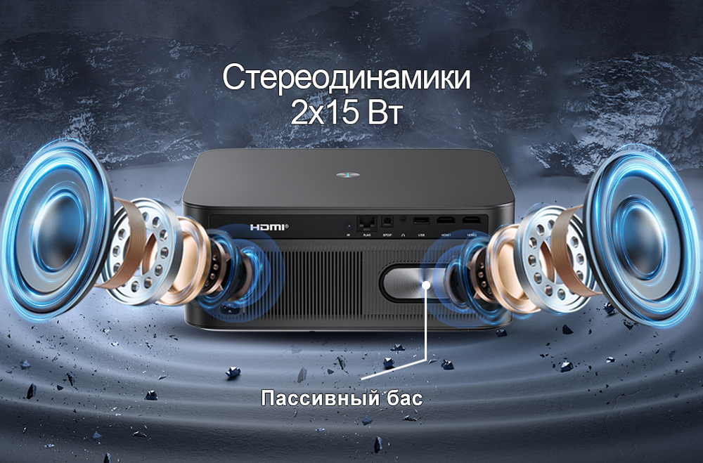 Проектор ThundeaL TD98 Pro ATV