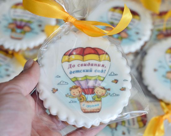 Пряники До свидания, детский сад!