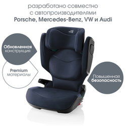 Детское автокресло Britax Roemer Kidfix PRO M Style Night Blue