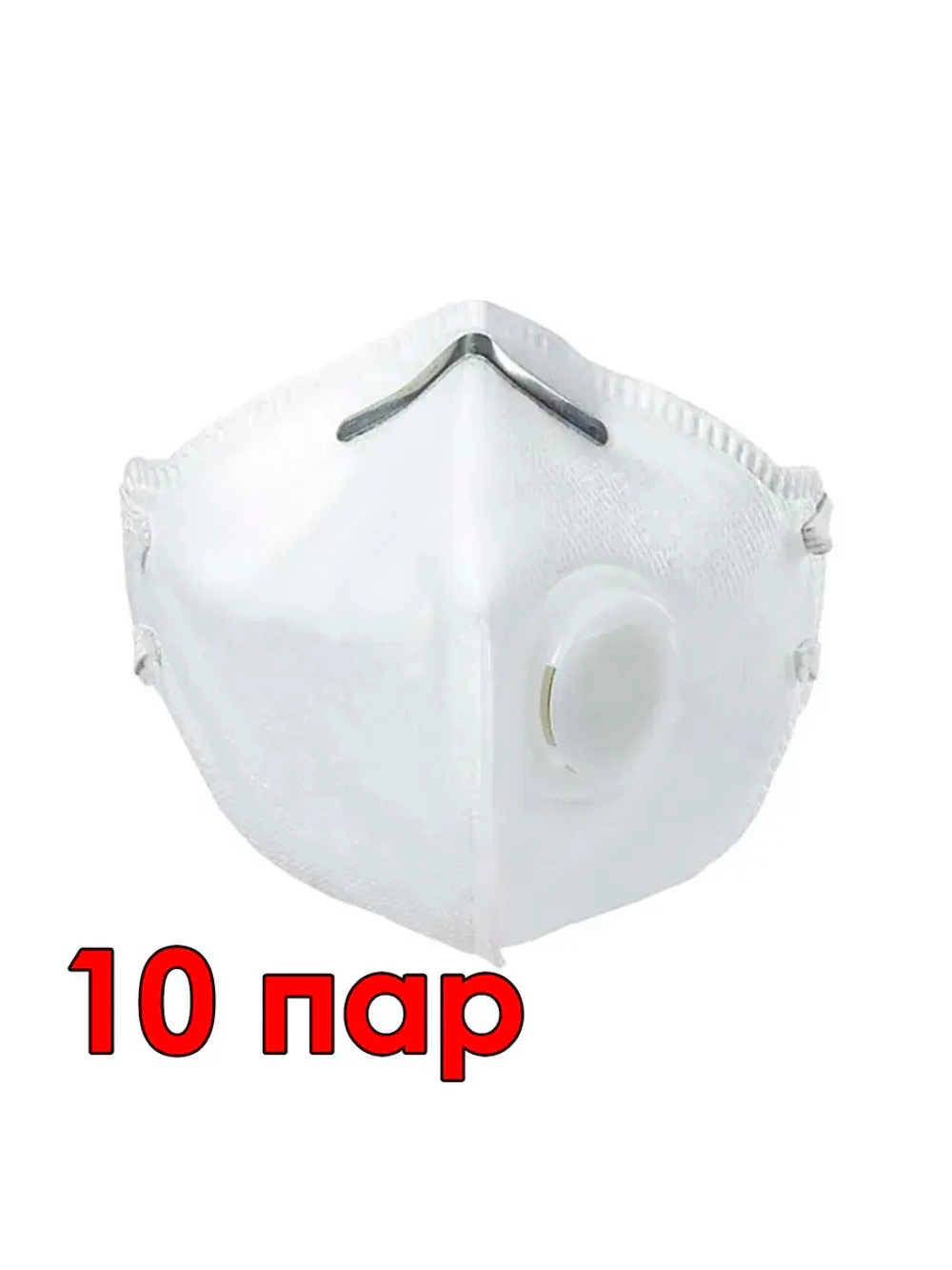 Полумаска ИСТОК FFP1 (1СК) 10017