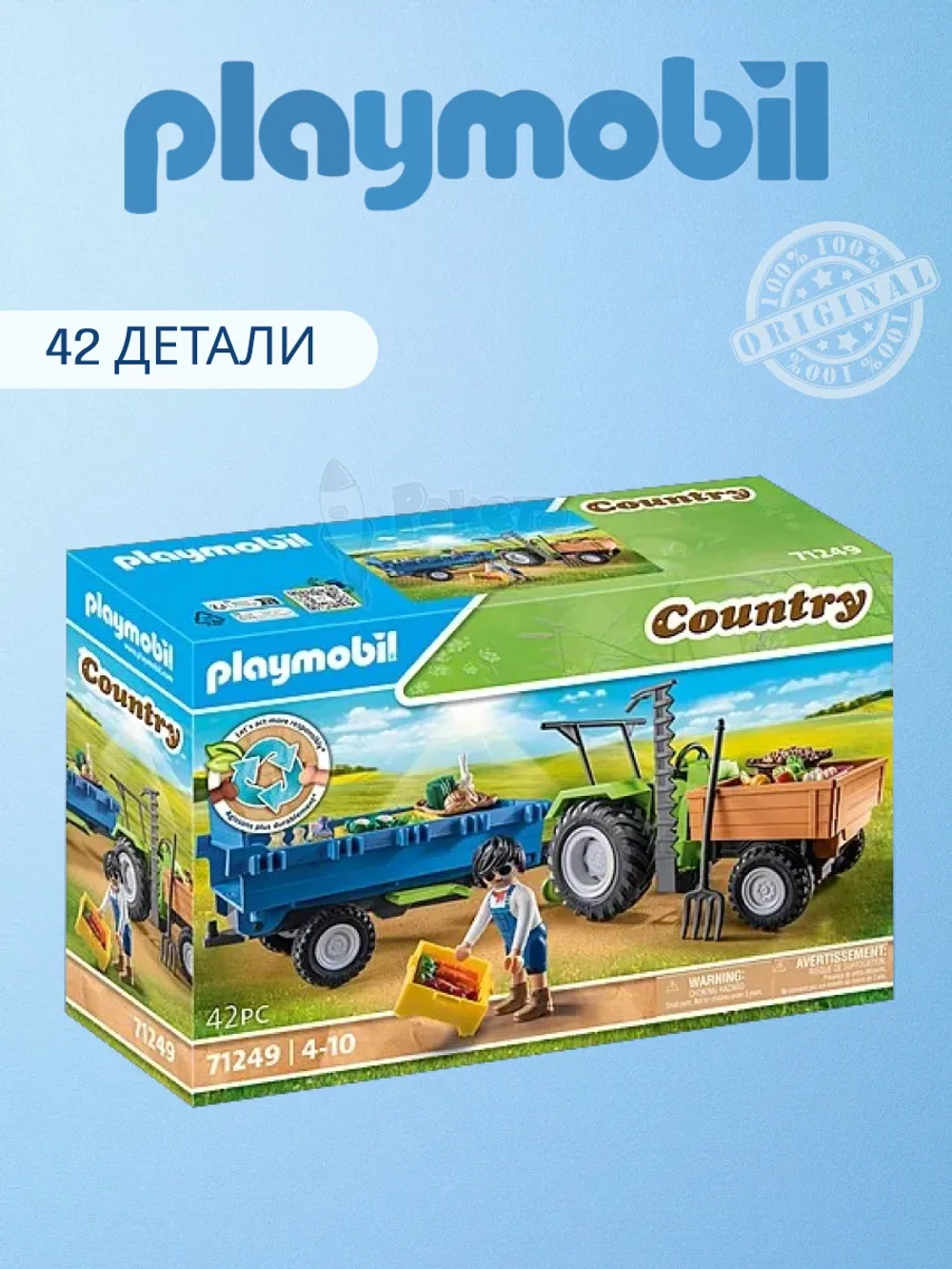 Набор Комбайн с прицепом Playmobil 71249