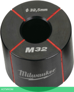 Ограничительная гильза Milwaukee M32 (4932430918)