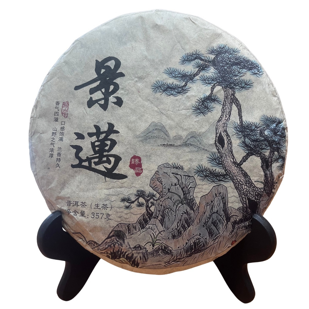 Шен Пуэр. Цзинь Май. 357г. 2023 год.