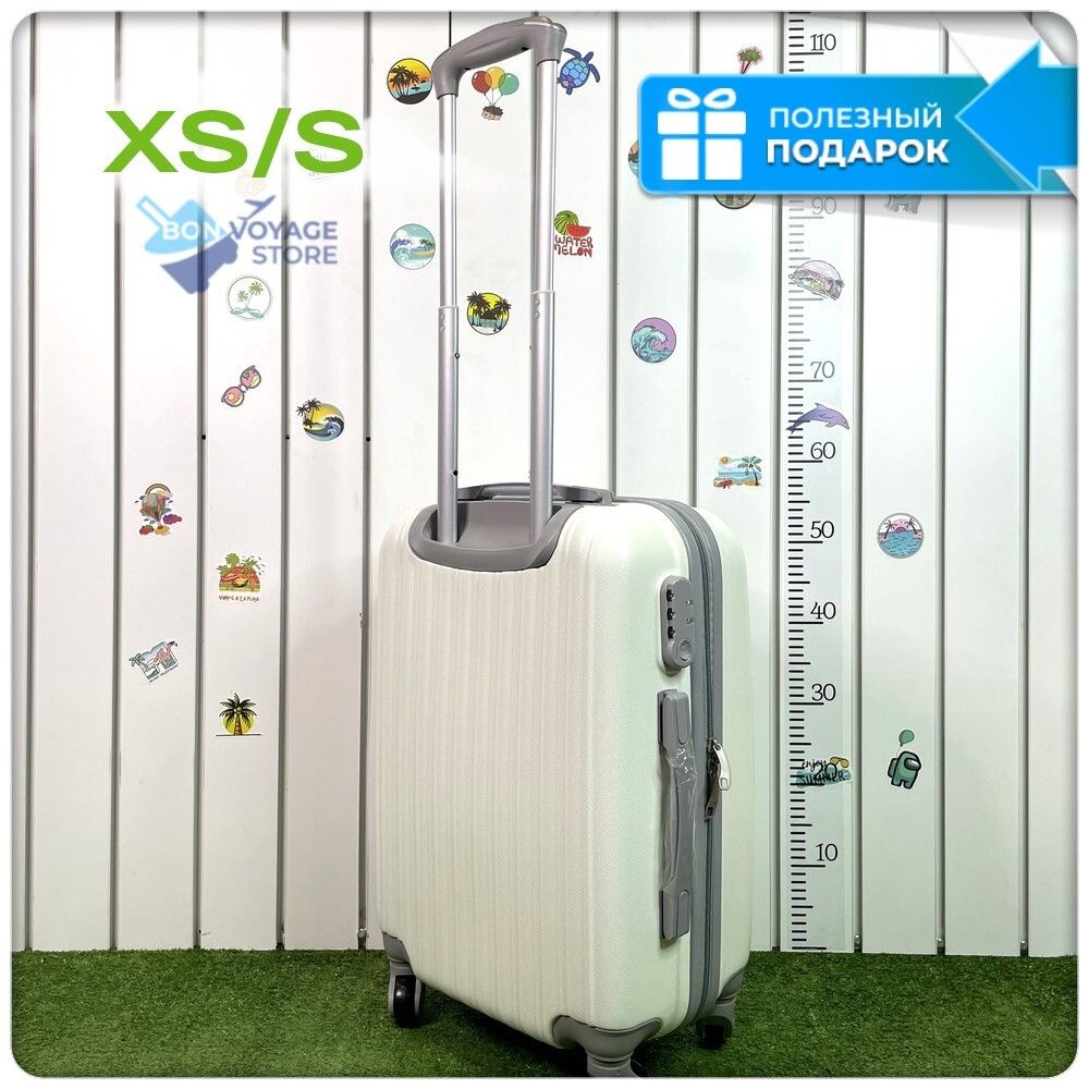 Ручная кладь King of King, Белый, S