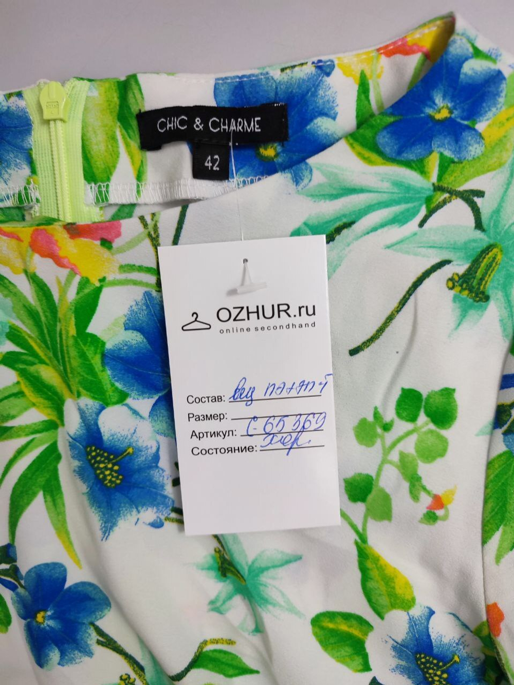 Платье Chic&Charme летнее 42 размер