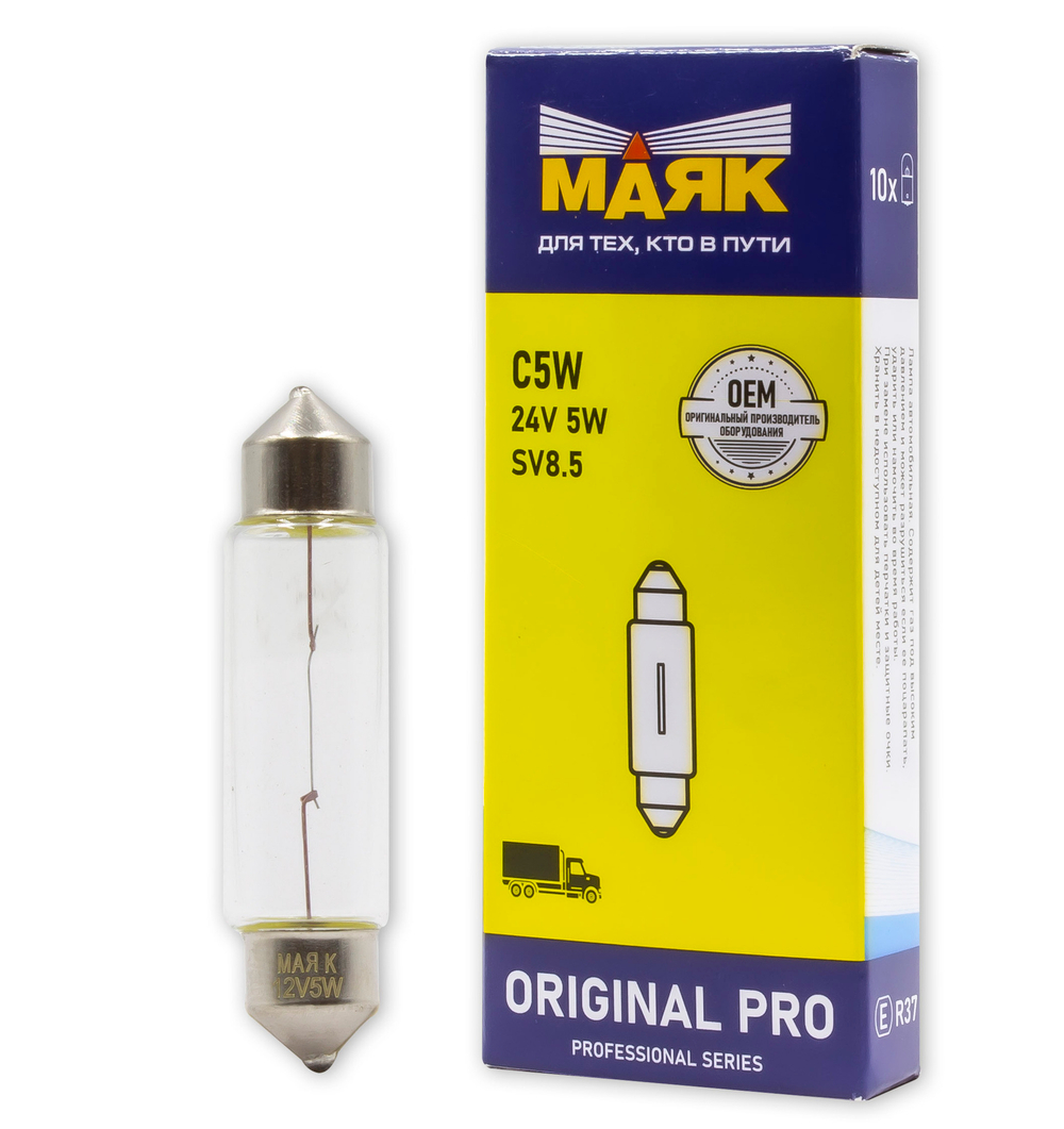 Лампа 12 В 5 Вт салонная пальчиковая 41 мм Маяк ORIGINAL PRO OEM