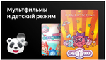 ЖК-телевизор BBK 32LEX-7216/TS2C