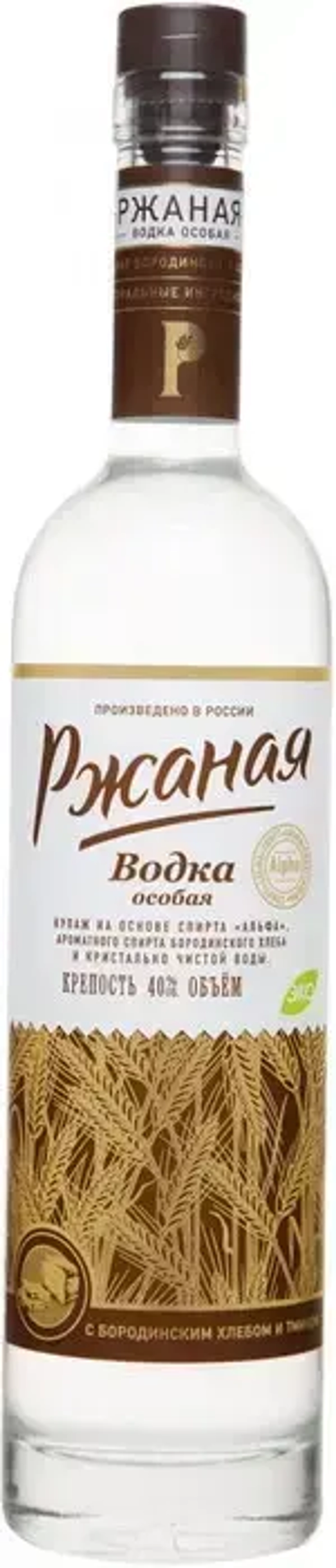 Ржаная особая 0,7 л.