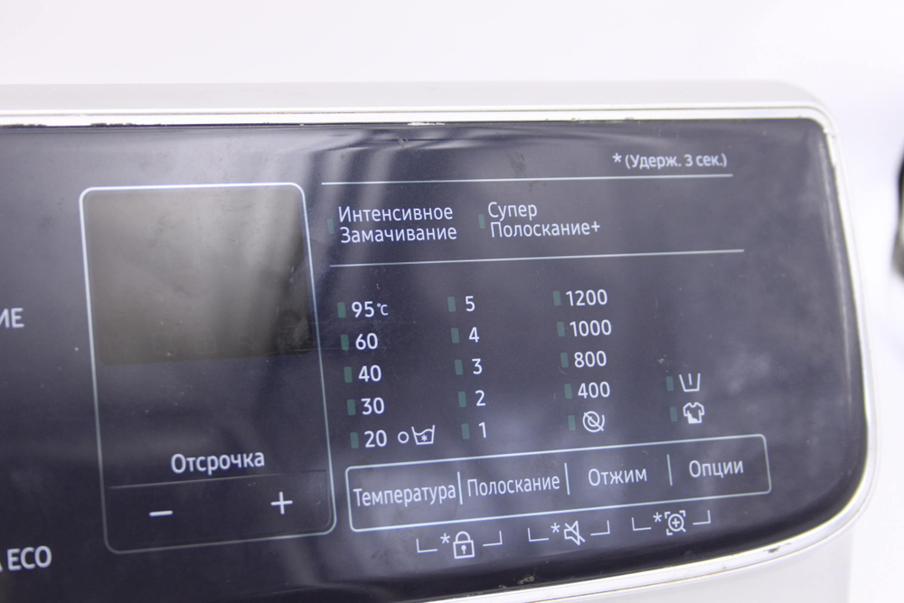 Модуль управления стиральной машины Samsung WW80K52E61SDLP в сборе с пластиком