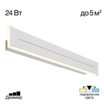 Citilux Тринити CL238660 Настенный светодиодный светильник Белый