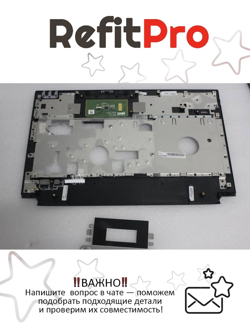 Верхняя часть корпуса (топ-кейс) для ноутбука Lenovo B560 (31045763), оригинал