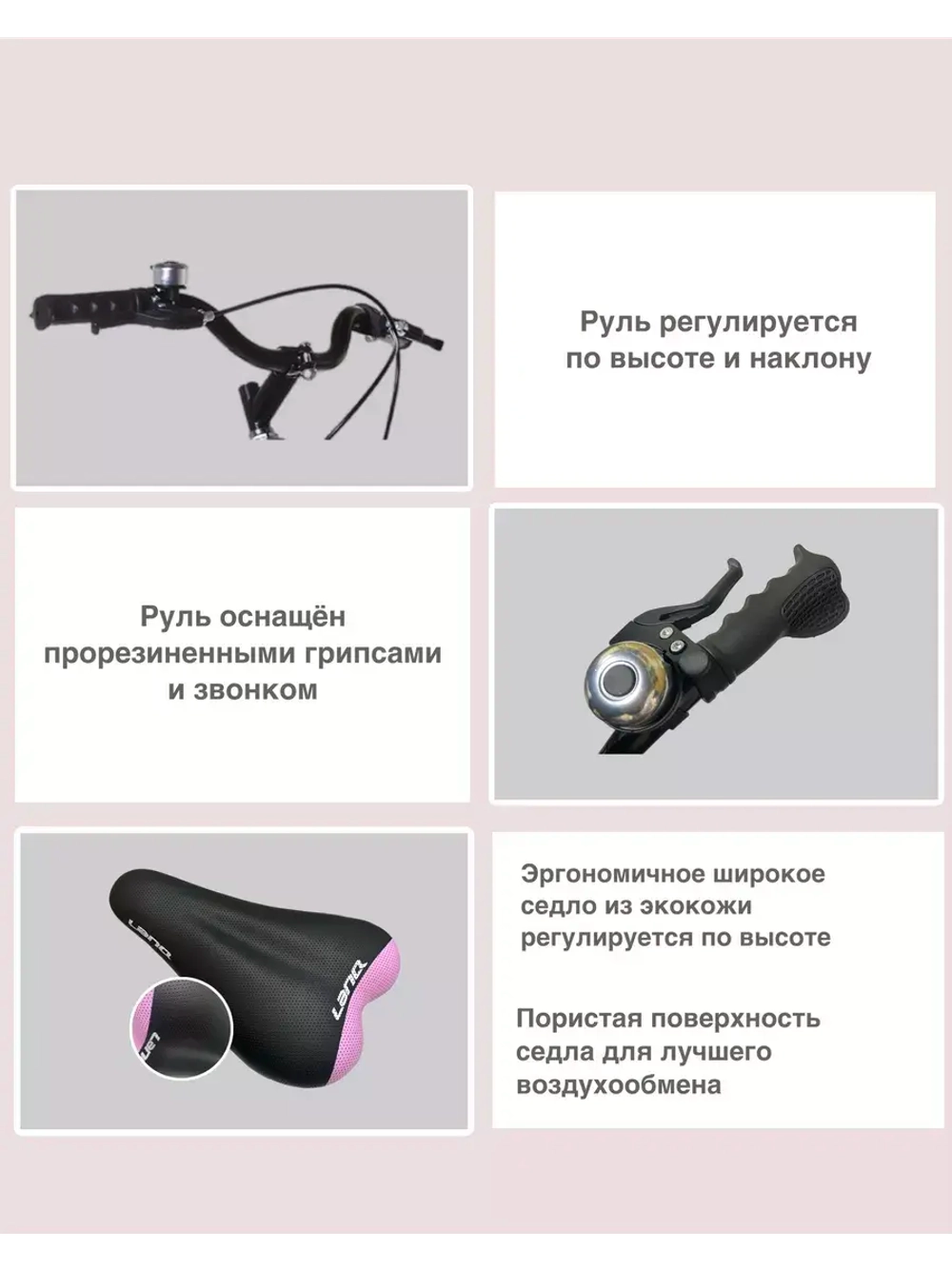 Велосипед детский для девочки, 16"